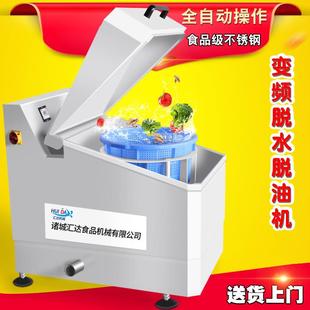 供应离心脱水机现IQG货酸叶子甩水备机商用蔬果脱水设稳菜性定好