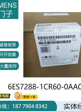 S7-200SMART继电器模块紧凑型CPUCR606ES7288-1CR60-0AA0议价