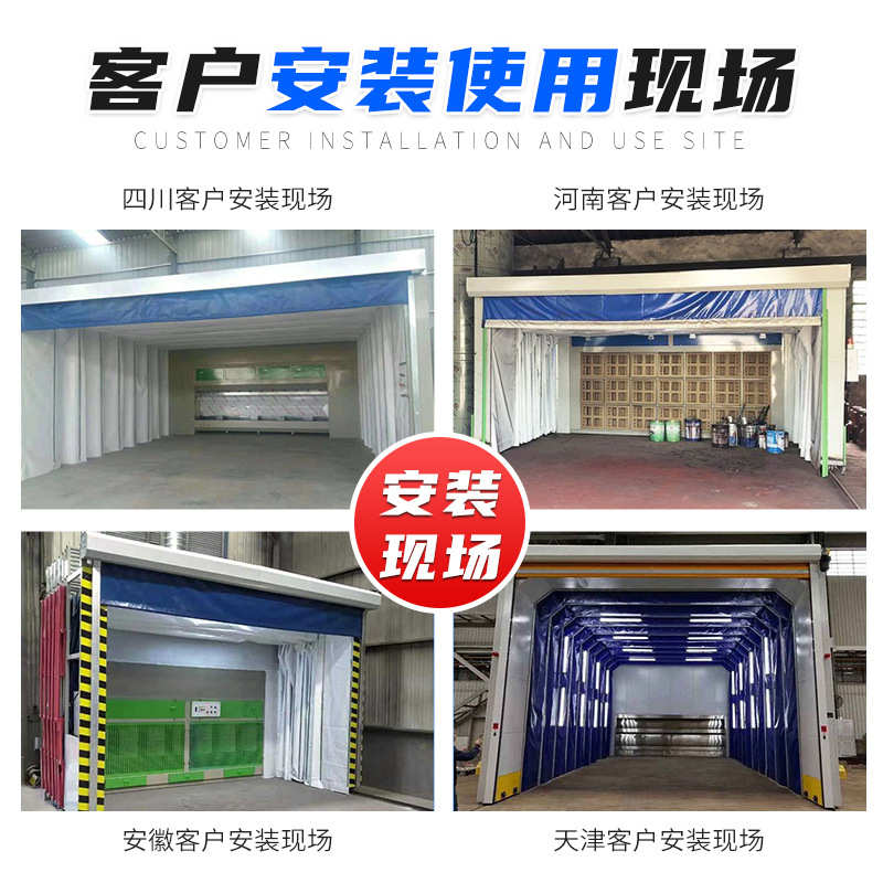 工业喷漆房 定做尺寸电动轨道干湿两用移动伸缩房 涂装烤漆设备