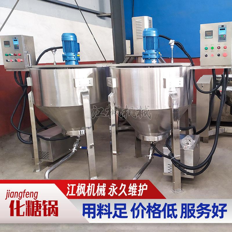 商用电磁加热夹层锅全自动出料口花生糖蔗红糖熬糖锅熬膏机化糖锅
