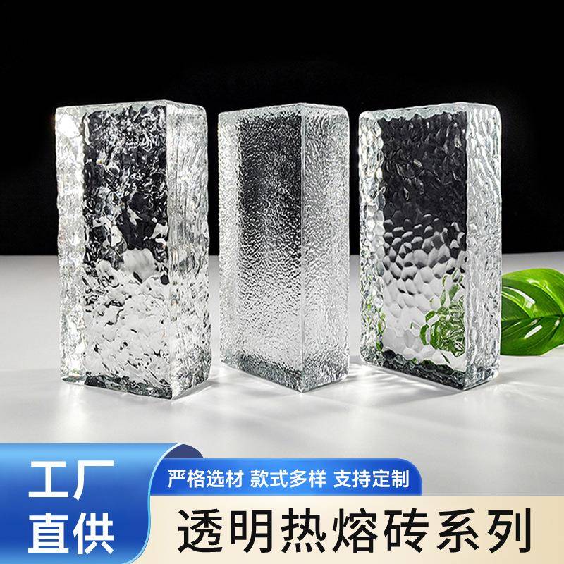 玄关屏风背景墙隔断实心玻璃砖热熔透明方形空心玻璃墙透光水晶砖
