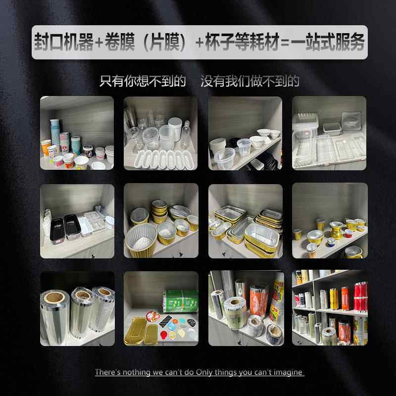 鸭货锁小盒口机商用鲜塑料封盒快餐外DE卖打包盒包装机封口机家用