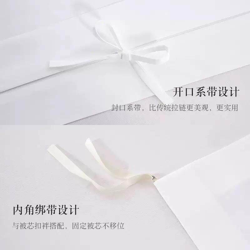 店布酒草白色贡缎床单被套宾馆套民全棉锻条四件床WJ-Y-202宿上用