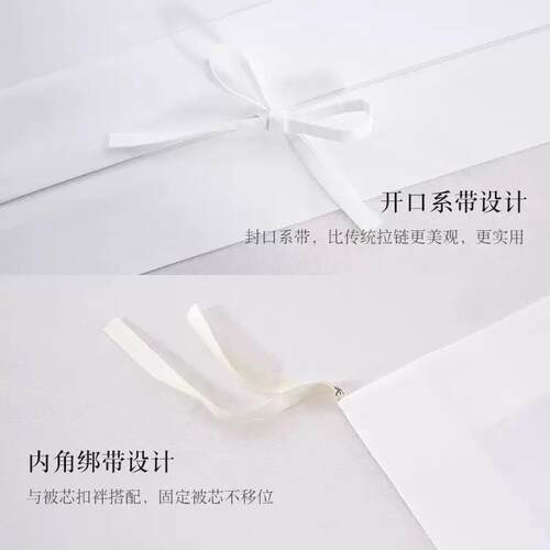 酒布草白色贡缎店床单被套上宾民宿馆WJ-Y-202全棉锻条四件套床用