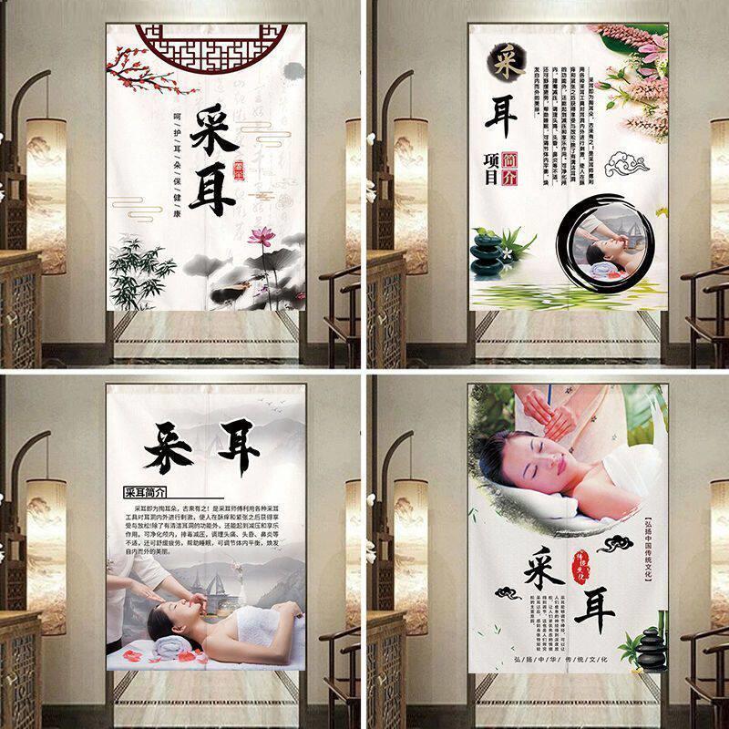 养生门帘采耳店隔断窗美容院布艺遮挡帘子包厢包房装饰免打孔挂帘图片