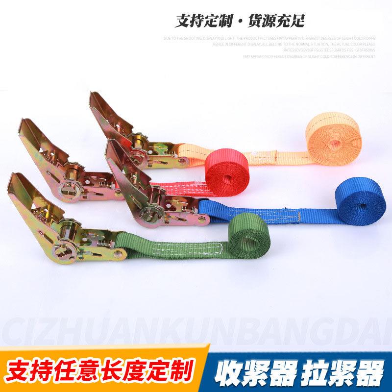 厂家25mm无钩收紧器1寸捆绑带托盘绑带拉紧器货物固定绑带紧绳器