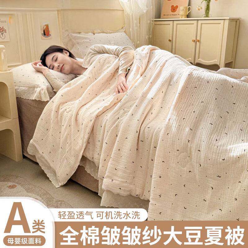 全棉大豆纤维夏凉被床上四件套纯棉2025新款夏季单双人被子夏天被