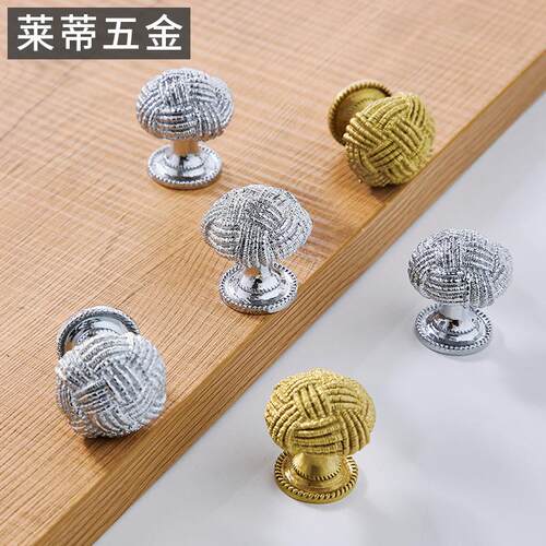 黄铜创意编织造型衣柜门拉手现代轻奢银色北欧风抽屉橱柜鞋柜把手