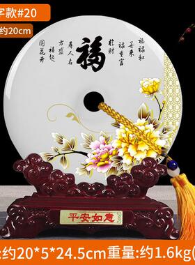 新款天然玉石平安扣件视桌面客厅酒柜家居电柜玄摆关装饰乔品博古