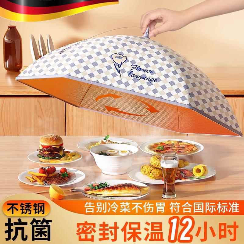 冬天保温菜罩可折叠家用餐桌罩2024新款加厚铝箔饭桌饭菜罩盖菜罩