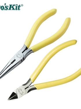 宝工1PK-705Y/706Y斜口钳斜嘴钳子剪钳偏口钳尖嘴钳尖咀钳