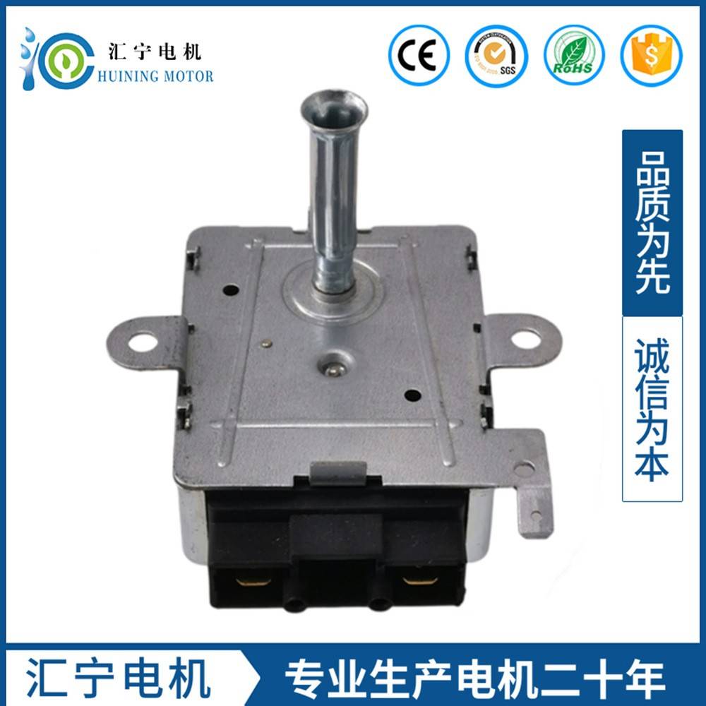 微波炉交流电机调速永磁同步烤箱电动马达220V电风扇小型烤箱电机
