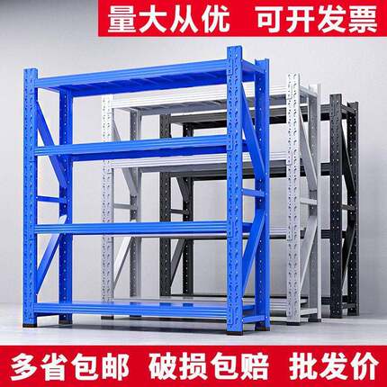 轻型小货架五金快递多层置物架多功能仓储物架仓库快递架工厂自销