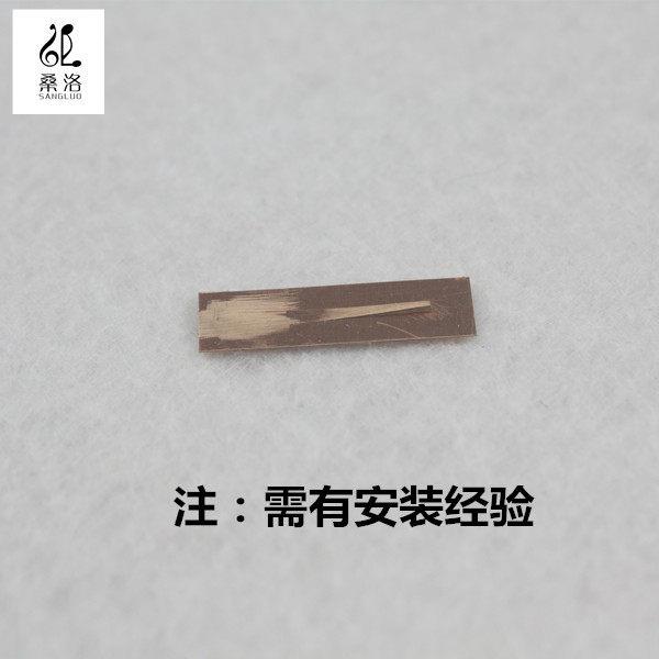 云南桑洛葫芦丝巴乌初学专业演奏型簧片