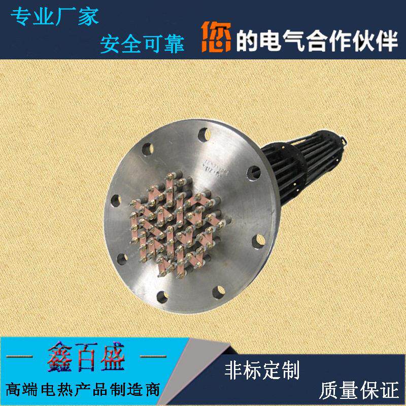 反应釜加热管乳化机电热管夹层锅发热管导热油法兰加热器