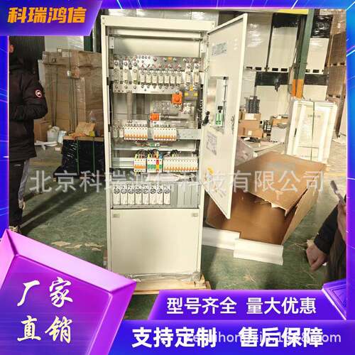 中兴室内通信开关电源柜ZXDU68 T601高频交转直服务器48V输出柜