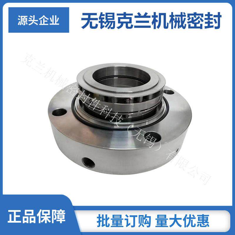 来图来样制定 无锡约翰克兰机械密封 300-400-AEF350机械密封
