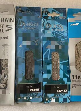 山地车变速链条116L自行车链条IG51八速链条HG73九速链条810012速