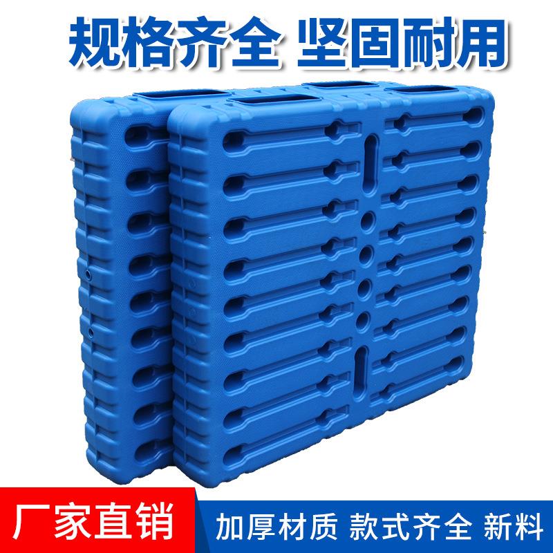 双吹拖塑塑料托盘叉厂车重型盘工业托板仓储物面流地台工塑胶AVQ