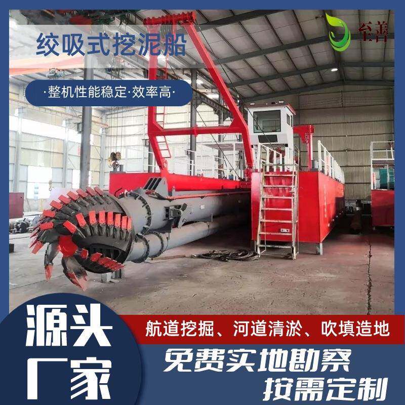 液压式清淤船挖泥船厂家水下清淤设备河道疏浚设备清淤扩容机械