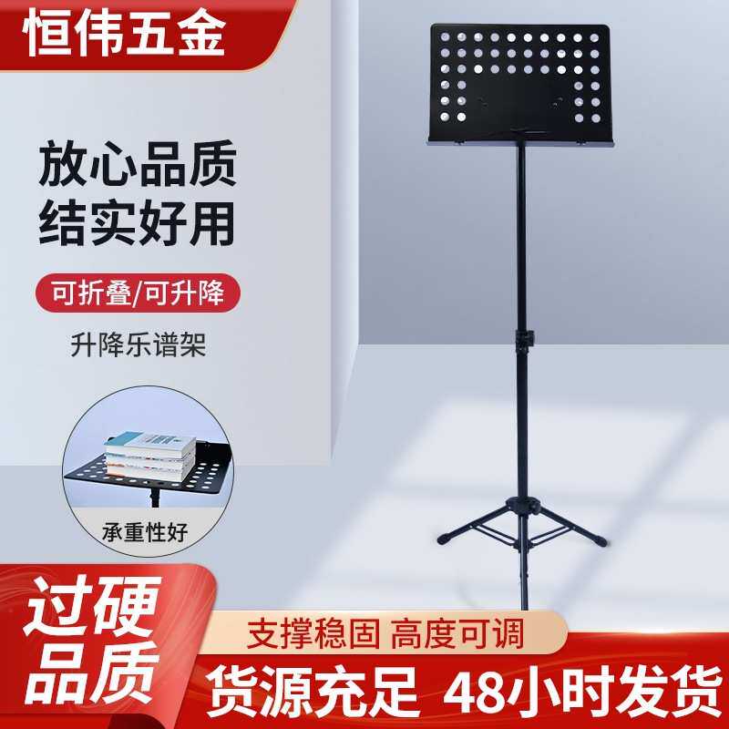 两段可升降乐谱架折叠厚款歌谱台演奏音乐会曲谱台二胡古筝琴谱架,乐器/吉他/钢琴/配件,其它乐器配件,淘宝优惠券,粉丝福利购,淘宝优惠卷
