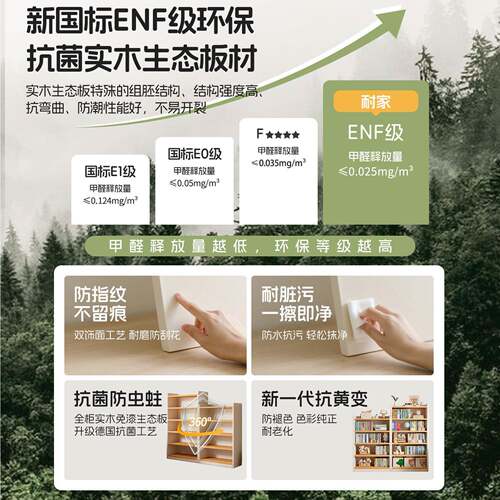 实木书架置物架落地家用一体靠墙收纳柜子储物柜儿童学生多层书柜