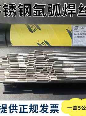 伊萨ESABER308L不锈钢氩弧焊丝309L316L34722092594白钢焊丝