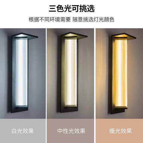 户外壁灯防水室外别墅门阳台子外墙柱子现代3391院简约庭院灯壁大