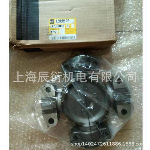卡特彼勒773E矿车变速箱驱动万向节173-0888，1730888