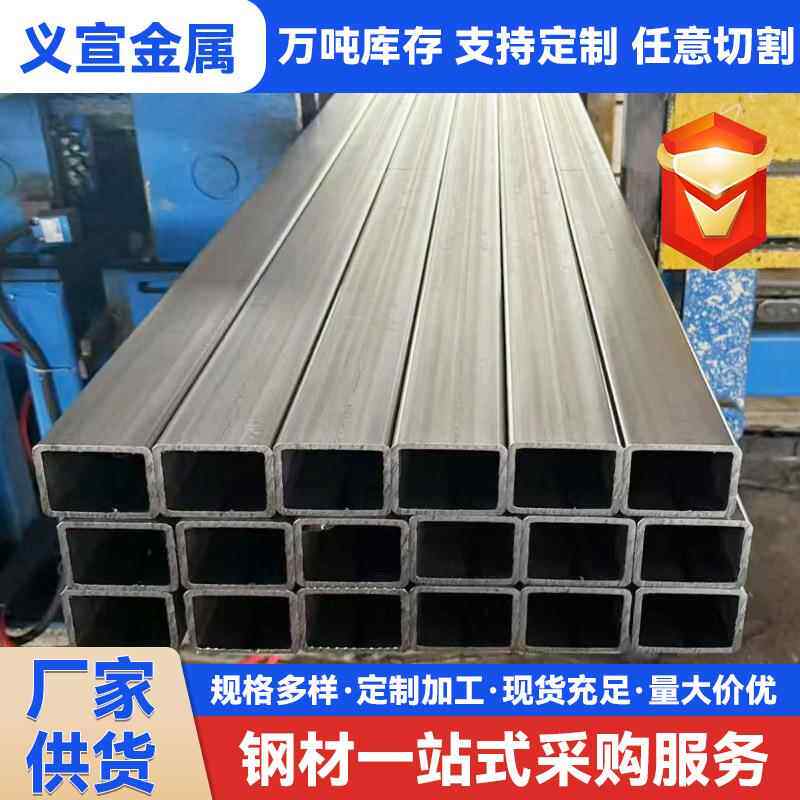 Q355D矩形管 Q345C方通管 江苏20#方管厂家 建筑用管 厂家直销
