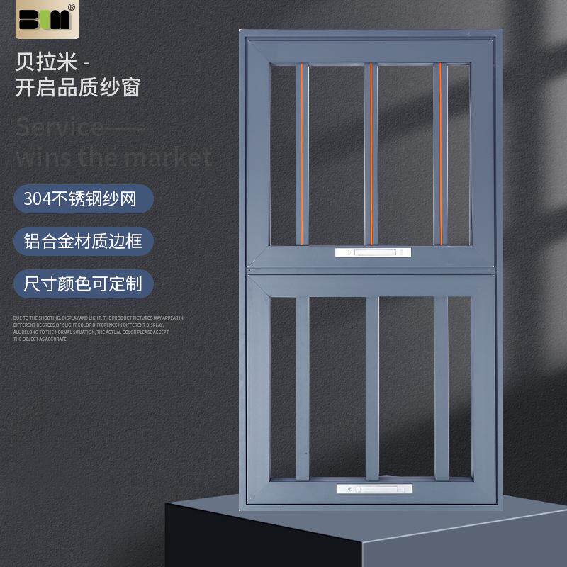 护栏阳台折叠晾衣架两用儿童防坠落室内铝合金酒店家用窗纱