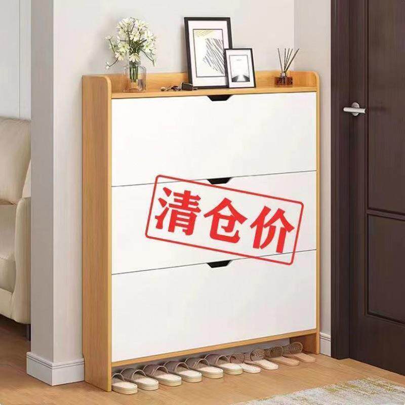 超薄翻斗鞋柜家用门后鞋架小窄带柜门鞋子置物架入户多层鞋子收纳