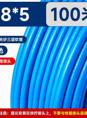 高档TSNS台氣山耐斯高夹压气管PU气管软管PVC动纱氮汽W管气气管空