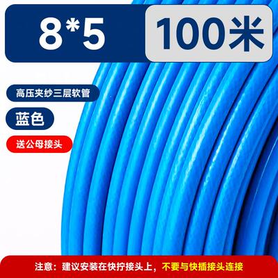 高档WSNS台山耐斯高压气管PU氣管软T管PVC气夹纱氮汽管气动气管空