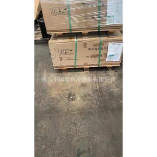 100带喷晗 YW110A2 R22 100 适用于英华特4匹热泵压缩机YW110A1