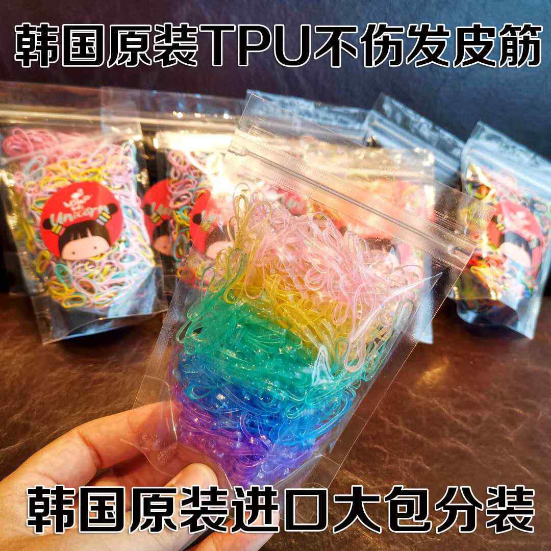 韩国儿童发饰糖果色头绳不伤发tpu皮筋扎头发发绳女宝宝小号皮筋