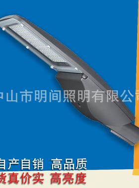 厂家货源户外太阳能LED路灯150W25W320W角度可调高亮度LED路灯头