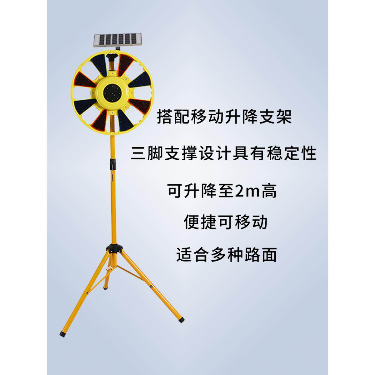 太阳能回转灯提示灯红蓝高亮警示灯高速交通信号灯路障施工爆闪灯
