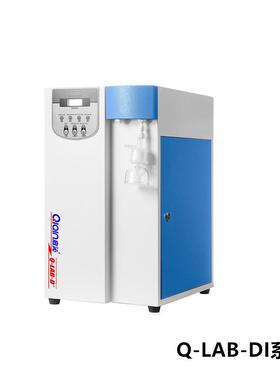 Q-LAB60-DI气相色谱仪原子吸收超纯水机Q-LAB40-DI实验纯水机
