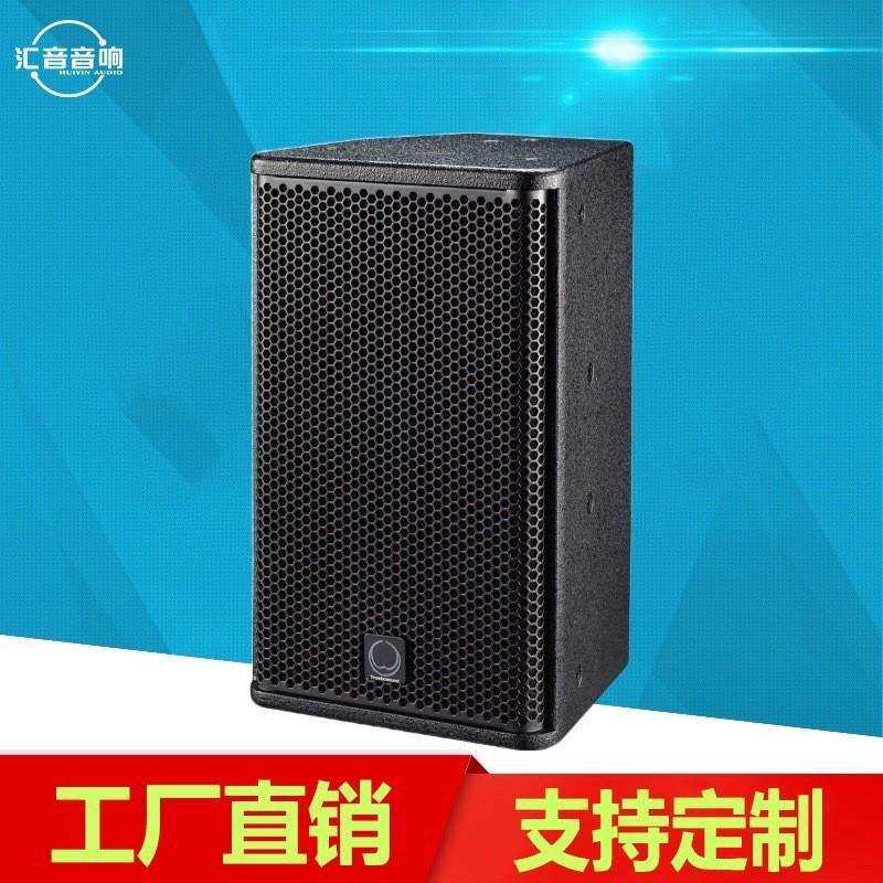 15寸两分频会议室派对房舞台主扩音全频音箱大声压低失真音质干净