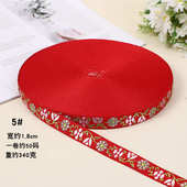 民族家居装 1窗帘彩色. 8cm花边织带风新年新款 饰辅料小花床上用品