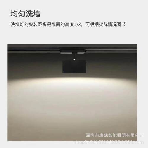 LED轨道灯偏光洗墙灯博物馆美术馆画展瓷砖展厅高显色轨道射灯