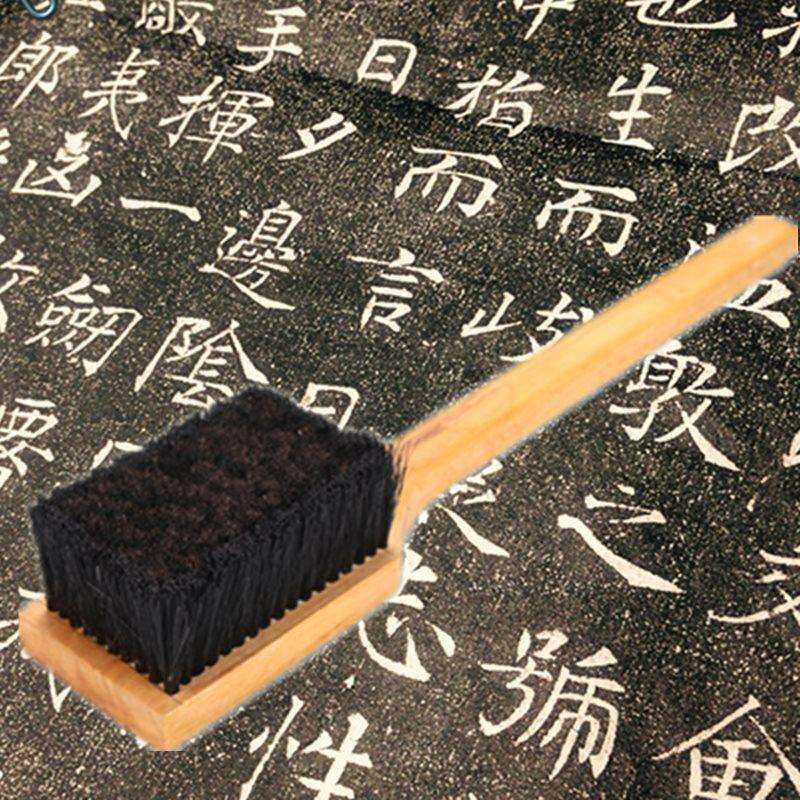 传拓指定拓片传拓工具打刷大中小号猪鬃毛刷碑帖摩崖墓志大号中号
