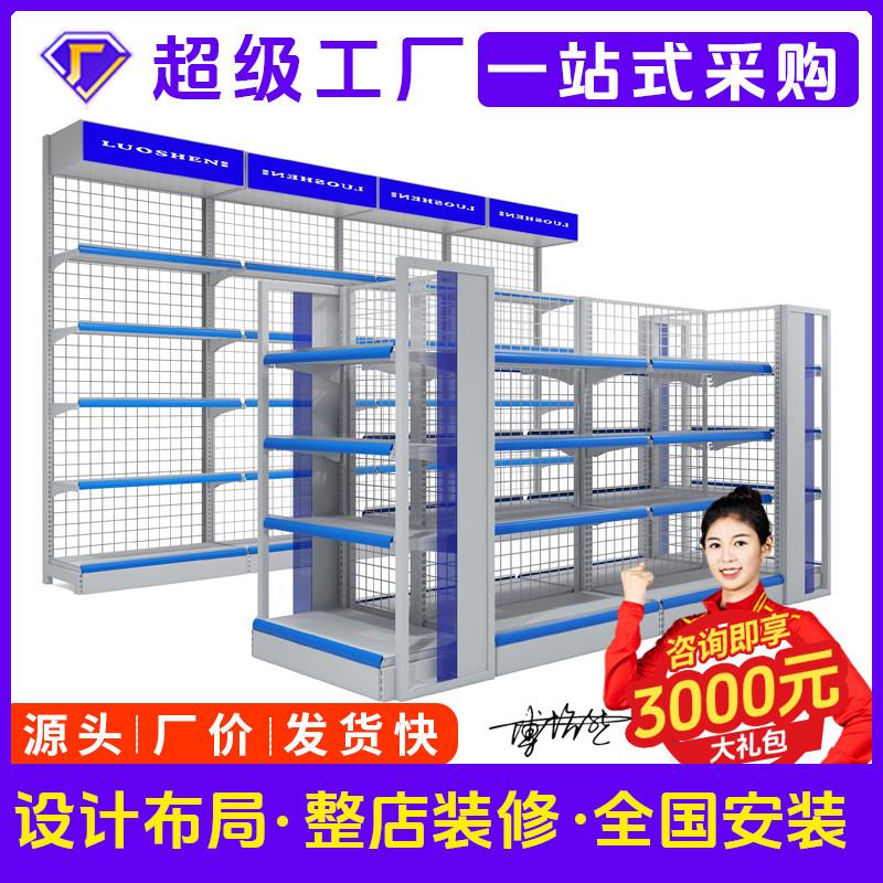罗森便利店货架同款网片美宜佳超市新款小卖部陈列架网格展示架子