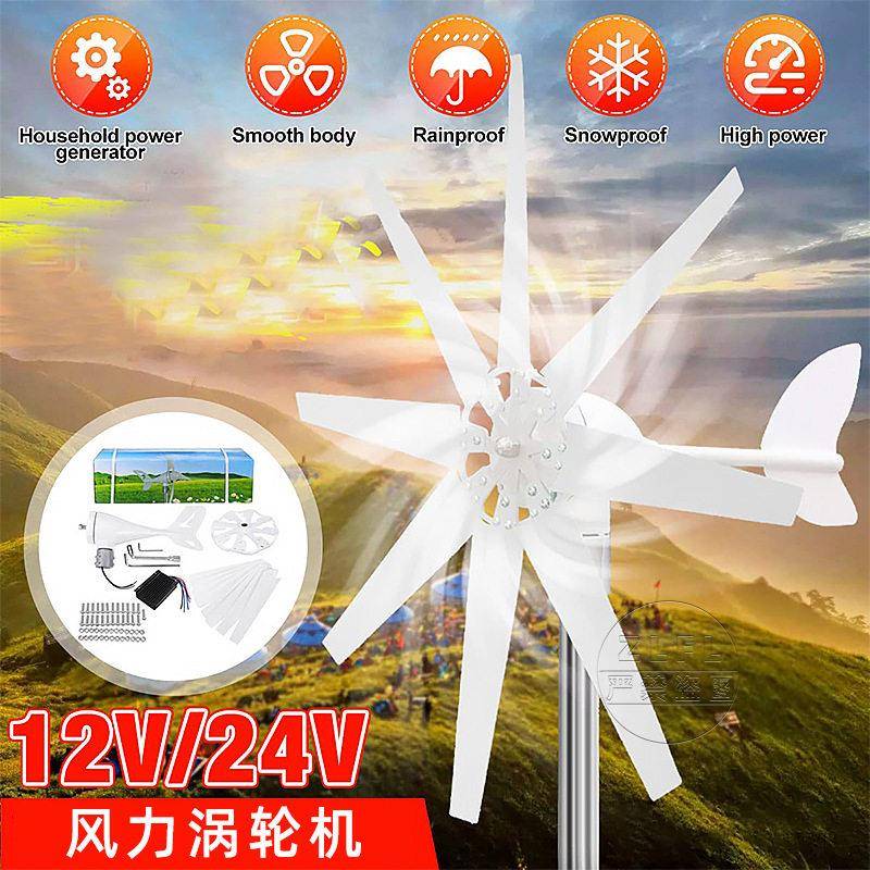 10000W风力发电机组带充电控制器的风力发电机风车能源涡轮机