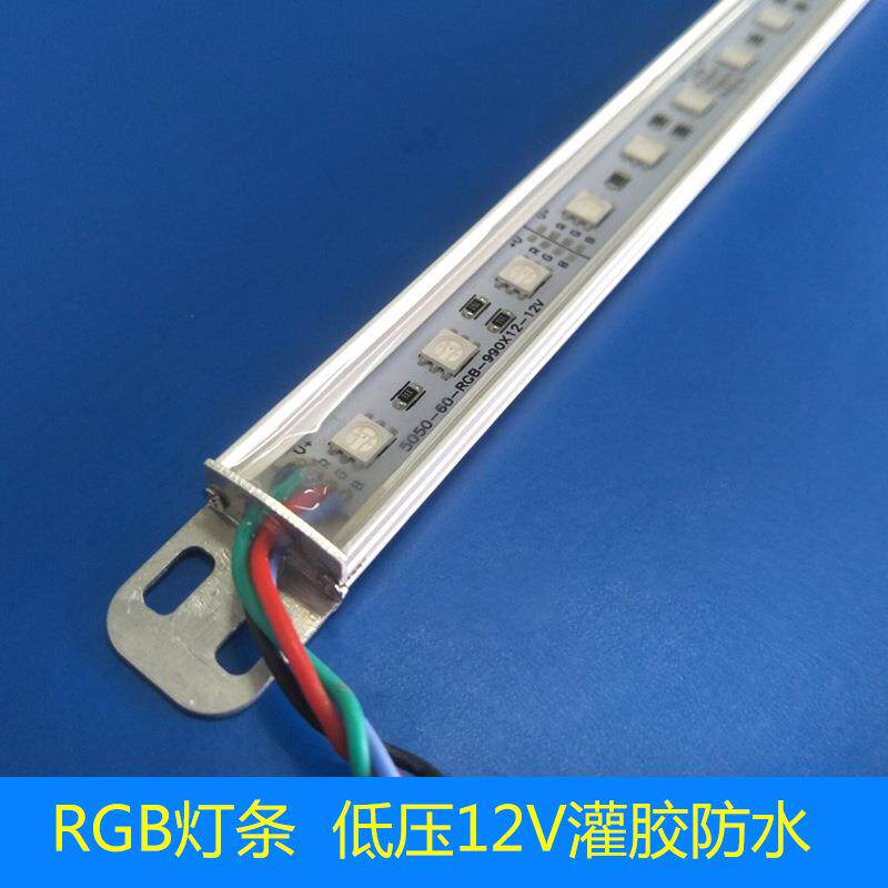 5050灌胶LED硬灯条低压12V与24V灯条60灯每米线性RGB灯条