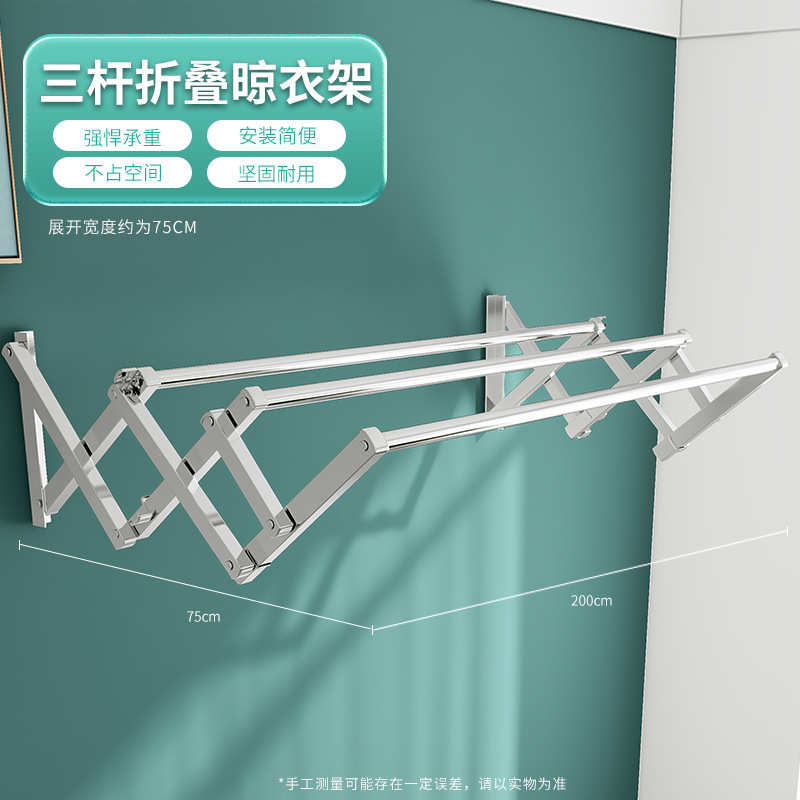 伸缩外晾衣架室外折叠架户外晒衣推拉凉晾衣杆阳台不锈钢衣架壁挂