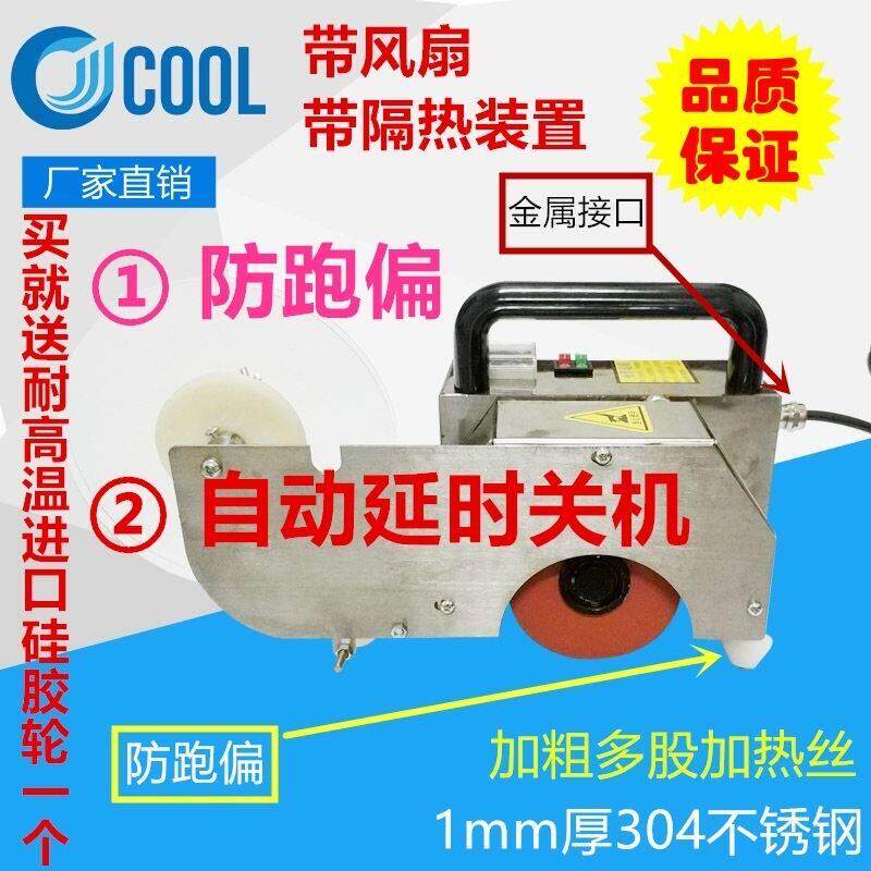 手提热转印机手提烫印机封边机小型烫印机热转印膜木工橱柜门烫印