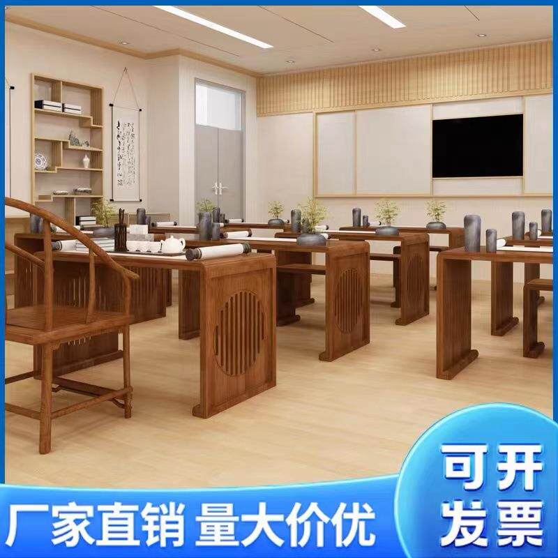 实木中式书法桌子中式古典国学桌家用仿古茶艺围棋桌会议桌大书桌