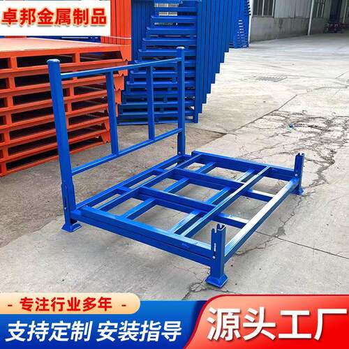折叠式堆垛架水果蔬菜冷库用巧固架可堆垛3层以上多层巧固架